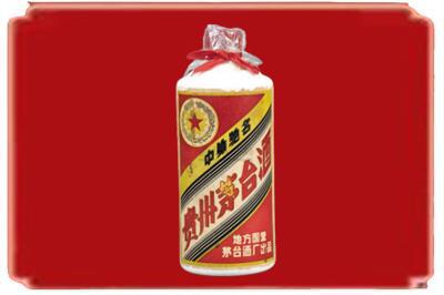 桂林七星区烟酒回收地方国营茅台酒.jpg