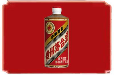 桂林七星区烟酒回收五星茅台酒.jpg